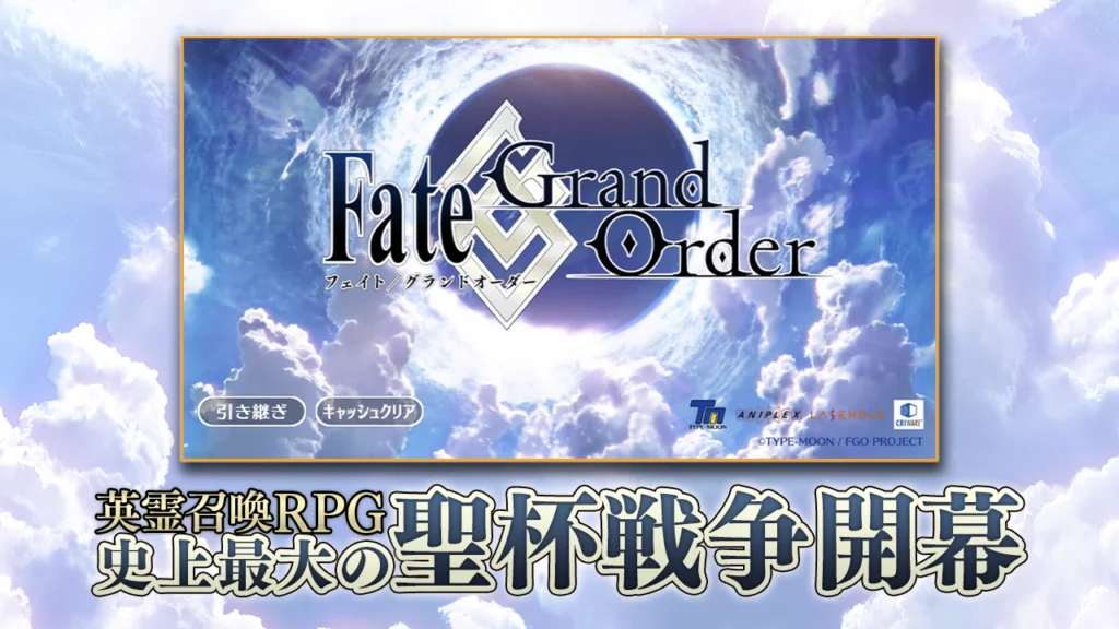 初心者必見！Fate/Grand Order攻略ガイド：効率的なサーヴァント育成とバトルのコツ